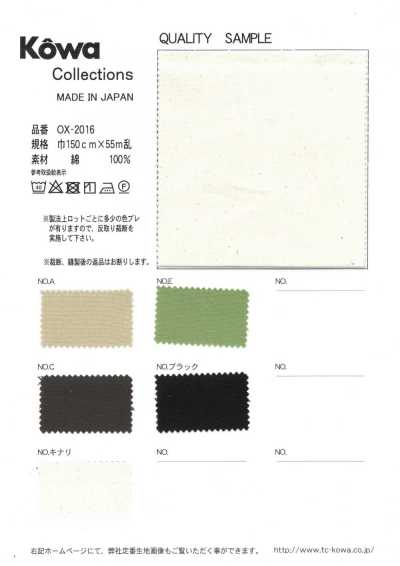 牛津