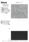 KW-PGDTH150 龐氏防滑
