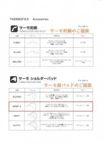 MPMF2 熱護肩[墊肩] 東海Thermo（Thermo） 更多照片