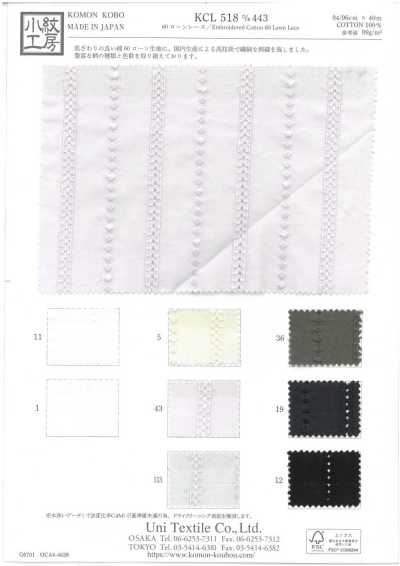 KCL518-D443 60精紡細布 蕾絲