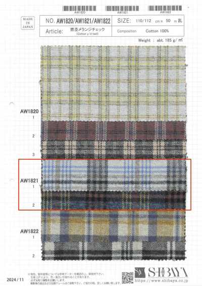 AW1821 撚杢混色格紋