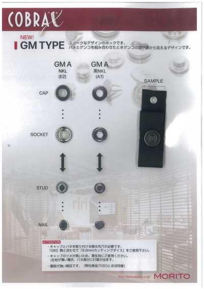 GM-A-A/B/C/D COBRAX® GM A 4件組（帽面/子扣/公扣/腳釘）