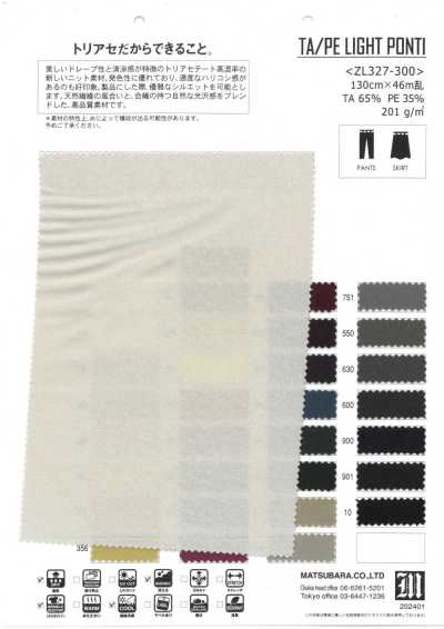 ZL327-300 TA/PE輕薄雙面針織