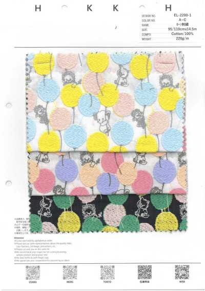 EL-2200-1 精紡細布刺繡 氣球樂園