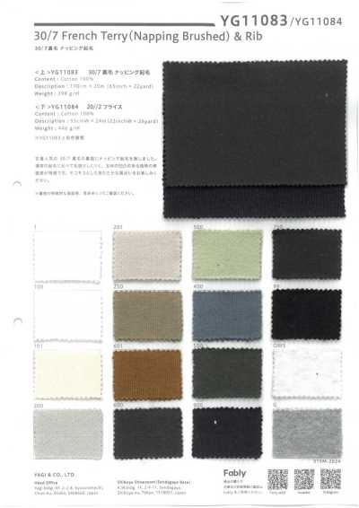 YG11083 30/7 毛圈布 起絨