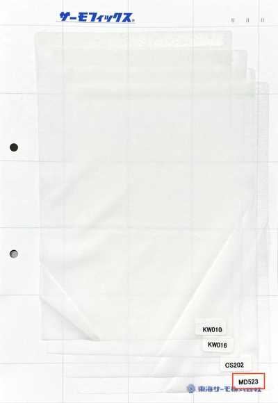 MD523A Thermofix® 男女皆適用 適用於襯衫、女衫