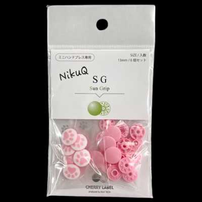 SGQ CL SG13mm NikuQ