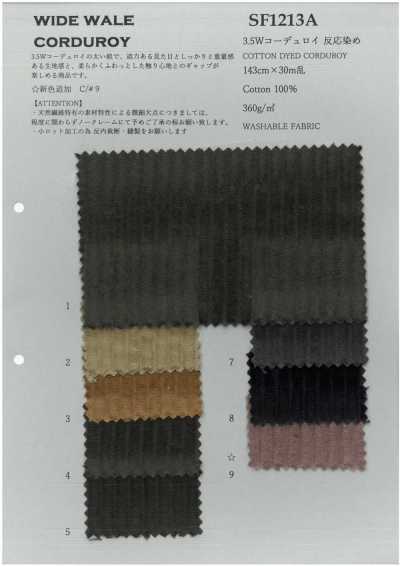 SF1213A 3.5W 燈芯絨 活性染色
