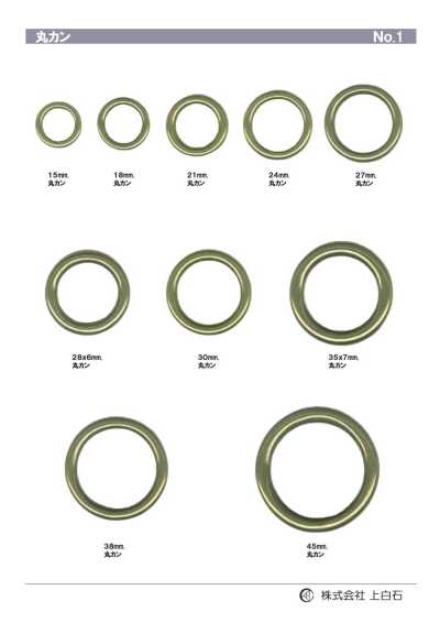 RING-1 圓形扣