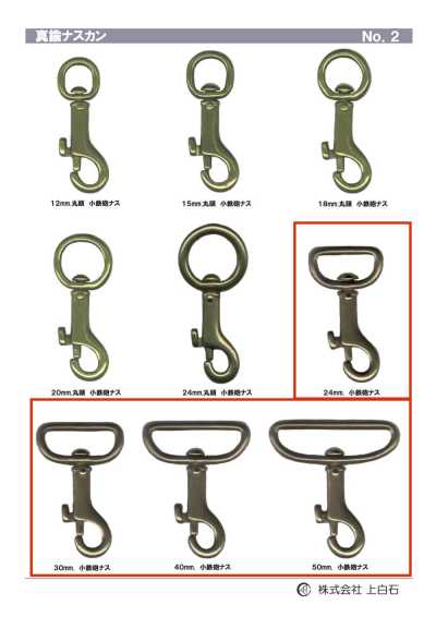 TRIGGER-SNAP-HOOK-7 小號槍型鉤