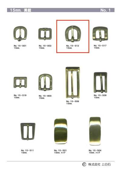 15mm 扣具