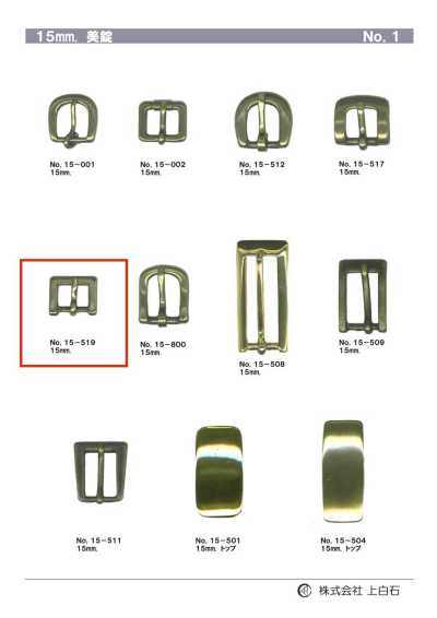 15mm 扣具