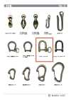 SHACKLE 卸扣 15mm