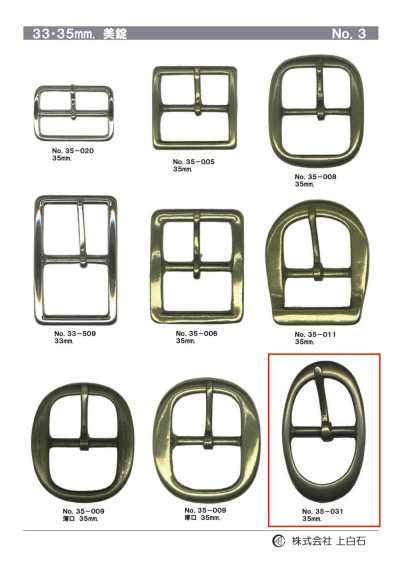 35-031 35mm 扣具