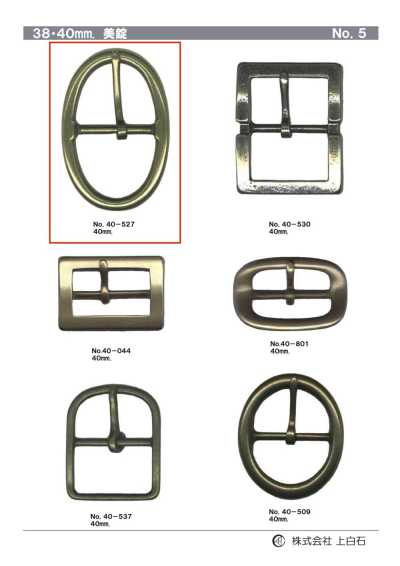 40mm扣具