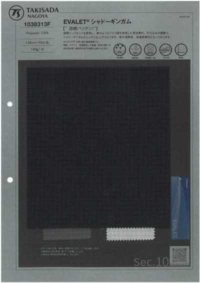 1038313F EVALET® 影格紋