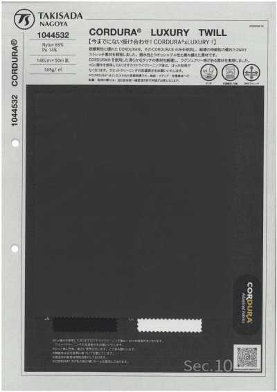 1044532 CORDURA® 奢華斜紋布