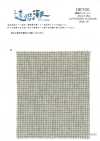 HK700 麻針