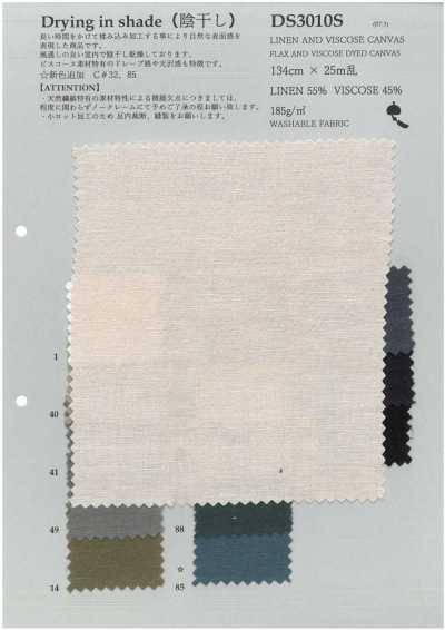 DS3010S 麻×嫘縈 帆布