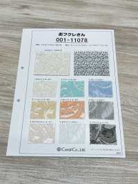 001-11078 福雷先生[布料] Coral 更多照片
