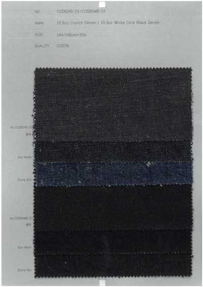 COD6245-03 13.5盎司硬挺牛仔布