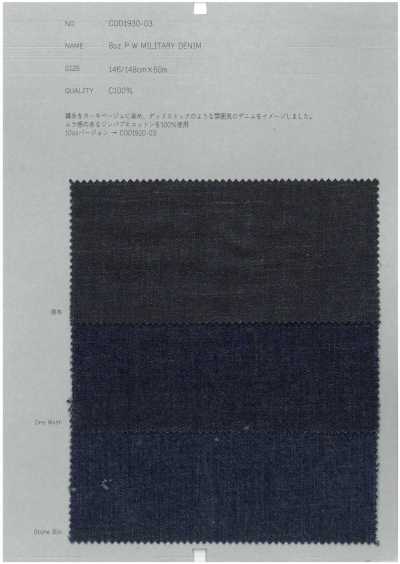 COD1930-03 8oz P.W 軍事牛仔布