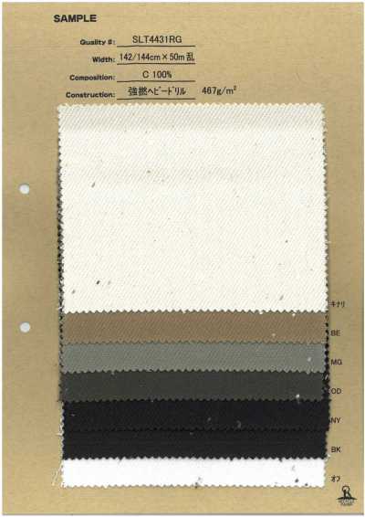 SLT4431RG 強撚重磅斜紋布