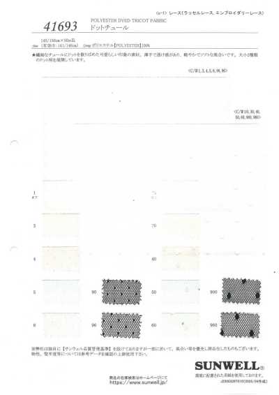 41693 波點網紗