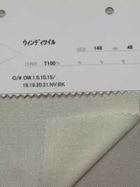 51312 風斜紋斜紋[布料] 帕里卡 更多照片