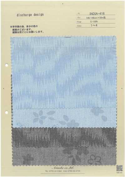 INDIA-416 拔染設計