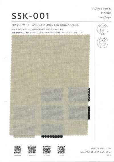 SSK-001 仿麻 多臂提花 特別款