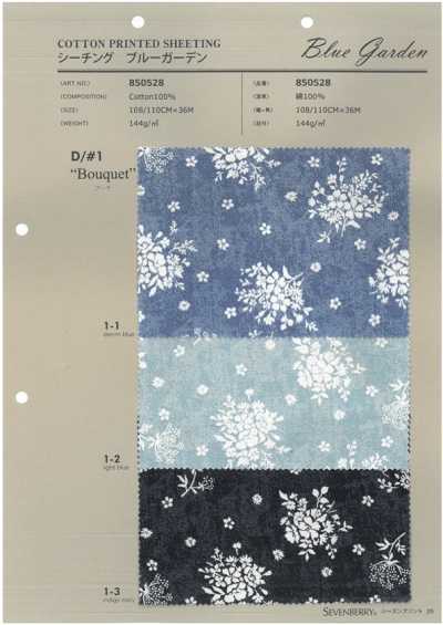 850528 SEVENBERRY® 胚布 藍色花園花束