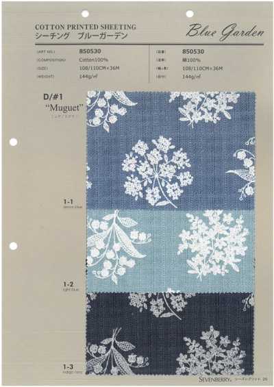 850530 SEVENBERRY® 坯布 藍色花園 鈴蘭/鈴蘭