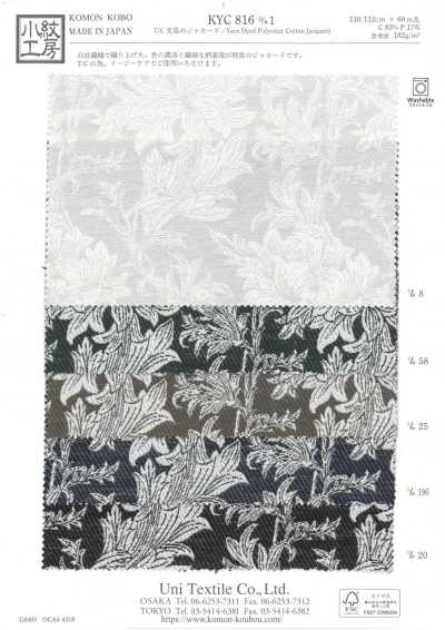 KYC816-D1 T/C 色織 提花