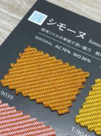 SIMONE 西蒙娜[布料] SHINKO 更多照片