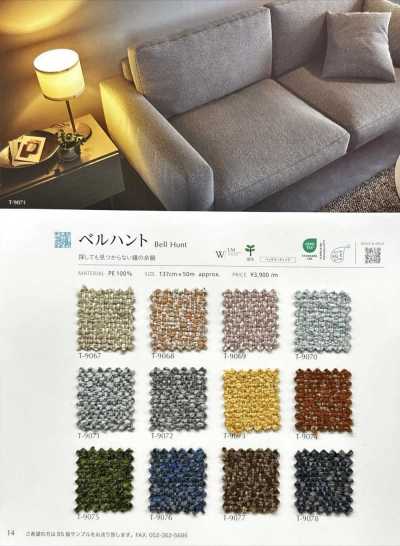 BELLHUNT 貝爾亨特