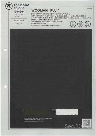 1044364 WOOLIAN "FUJI"