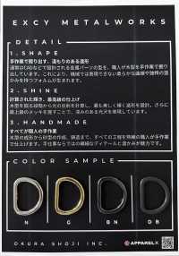 OR-1 圓形扣[扣和鉤子] Okura Shoji 更多照片