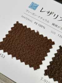 LEATHERIST 皮革專家[布料] SHINKO 更多照片