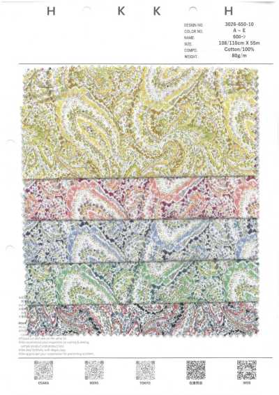 3026-650-10 60支精紡細布 佩斯利