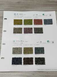AURORA 極光[布料] SHINKO 更多照片