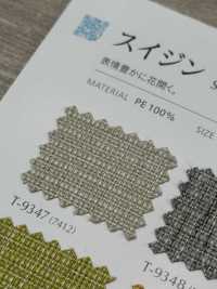 SUIZING 綏金[布料] SHINKO 更多照片