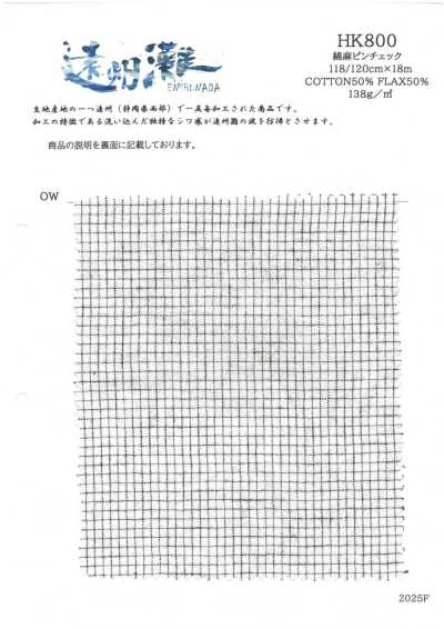HK800 新潟產棉麻針格紋·遠州灘（白x黑）