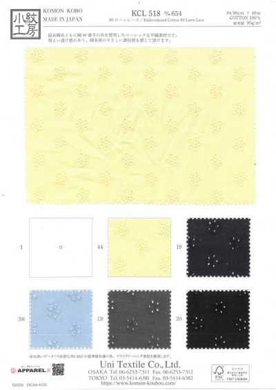 KCL518-D654 60支精紡細布 蕾絲
