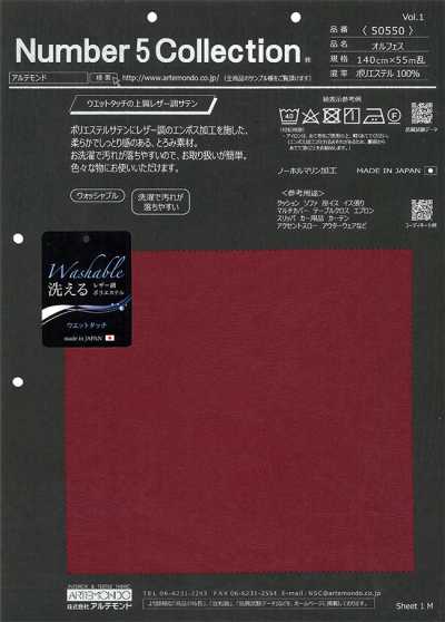 50550 奧爾費斯