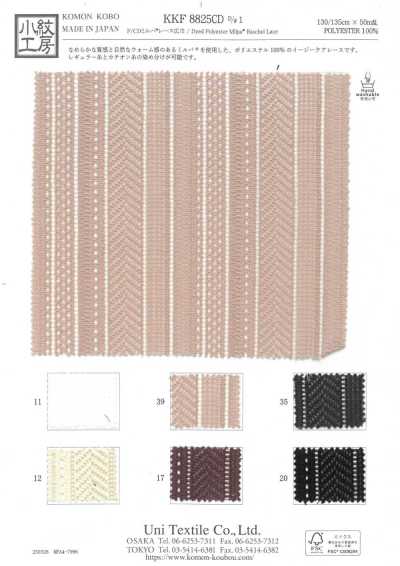 KKF8825CD-D1 P/CD 米爾帕® 蕾絲 寬幅