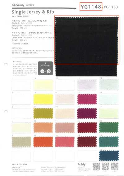 YG1148 50/2 GIZAndy 天竺針織布