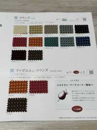 FABWELLCOLINS Fabuel® Collins[布料] SHINKO 更多照片