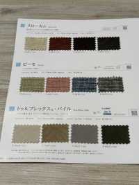 TRUPLEXPILE Truplex®絨頭[布料] SHINKO 更多照片