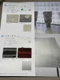 EXODUS 出埃及記[布料] SHINKO 更多照片